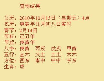 莘县尚名轩起名